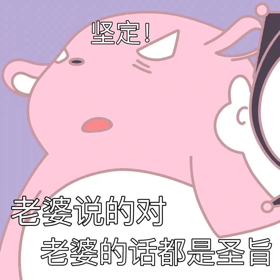 图片[5]-超可之情侣头像-喜欢表情包分享—全网表情包