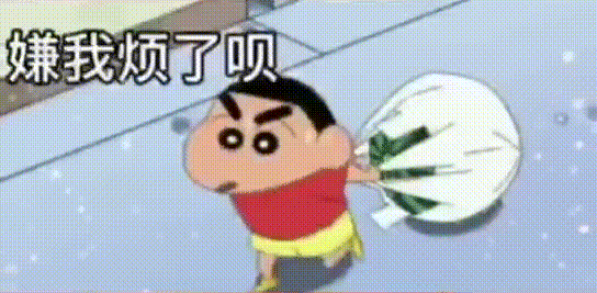 图片[4]-实用斗图表情包-喜欢表情包分享—全网表情包