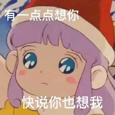 图片[9]-好看的表情增加了-喜欢表情包分享—全网表情包