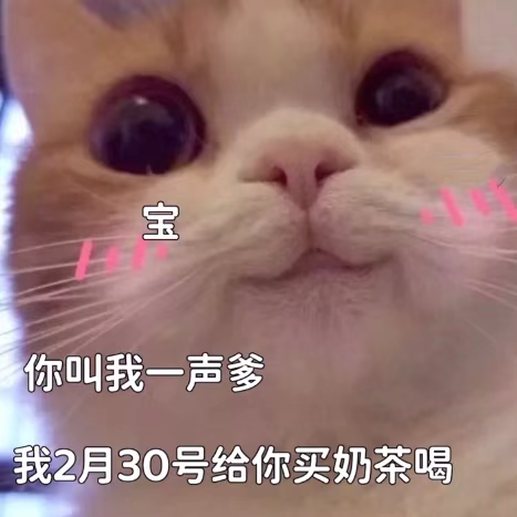 图片[2]-你在说什么屁话呢-喜欢表情包分享—全网表情包
