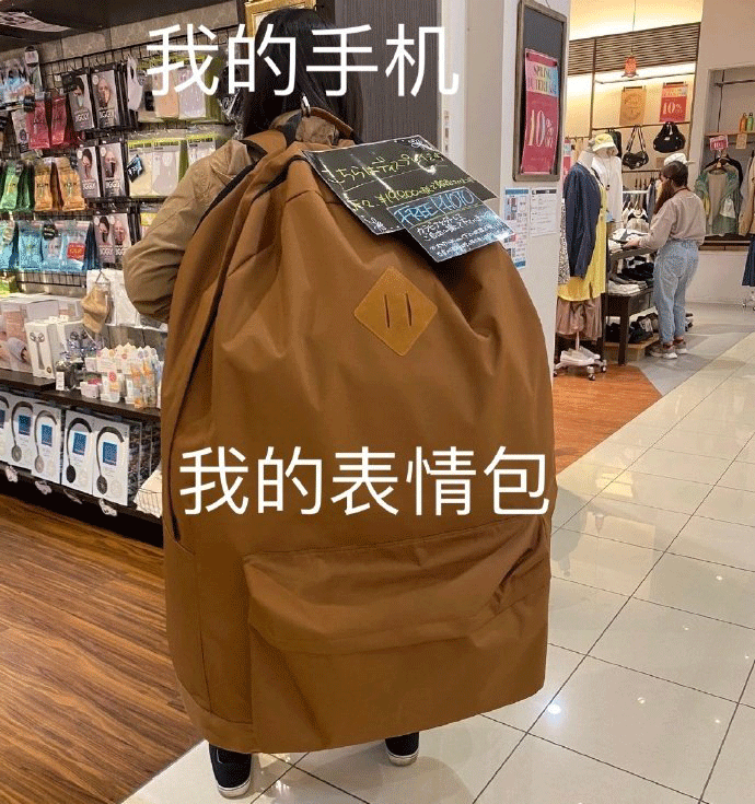 图片[11]-吃饼干吗 小妹妹-喜欢表情包分享—全网表情包