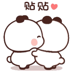 图片[2]-表情包-喜欢表情包分享—全网表情包