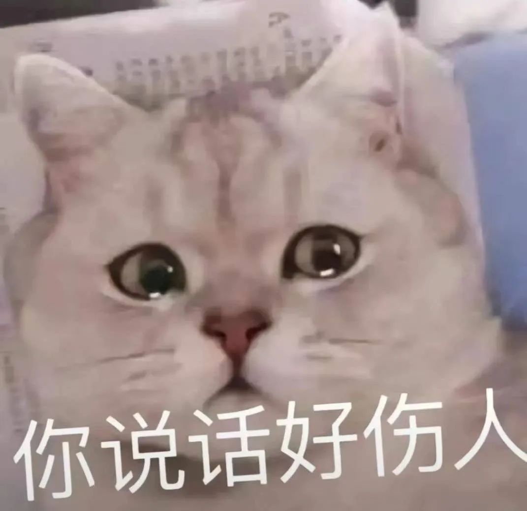 图片[4]-伤心流泪猫猫头表情包-喜欢表情包分享—全网表情包