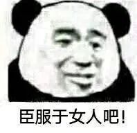 图片[20]-沙雕表清包：可以把钱还给我吗？我吃不起饭了-喜欢表情包分享—全网表情包