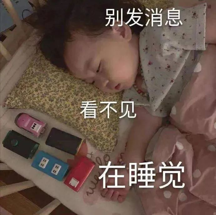 图片[16]-屁放完啦？-喜欢表情包分享—全网表情包