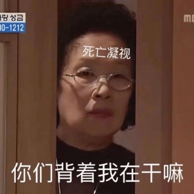 图片[3]-宝！亲我这里！-喜欢表情包分享—全网表情包