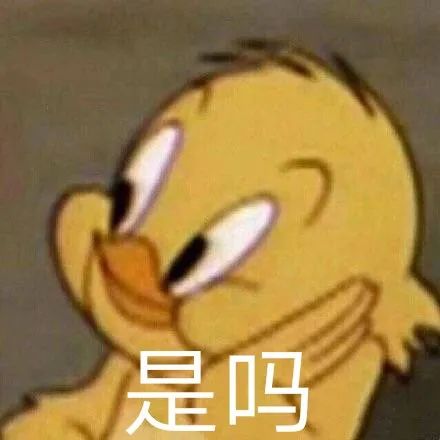 图片[21]-沙雕表情包-喜欢表情包分享—全网表情包