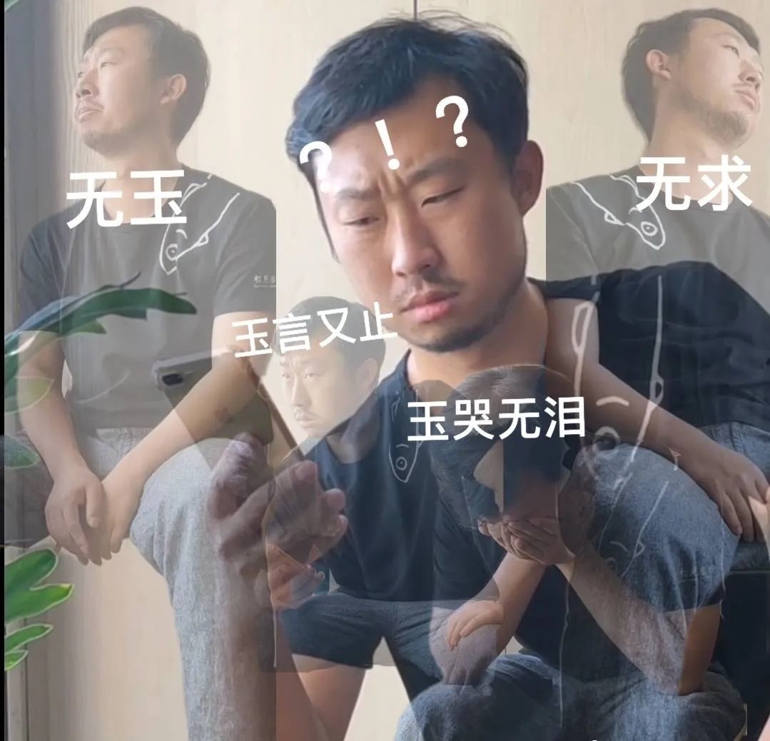 图片[7]-想老公 老婆-喜欢表情包分享—全网表情包