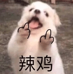 图片[13]-我猜你在拉屎-喜欢表情包分享—全网表情包