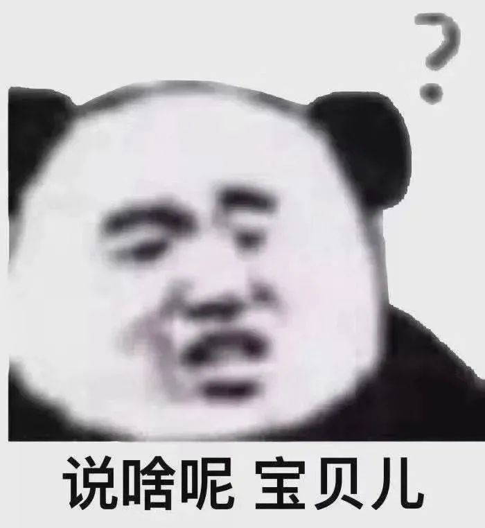 图片[16]-狠狠爱住表情包-喜欢表情包分享—全网表情包