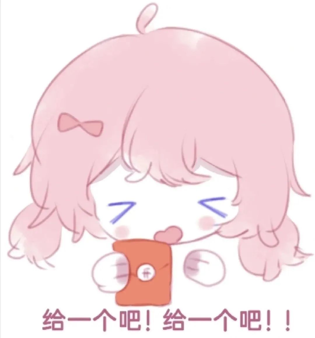 图片[9]-嘿嘿 我来喽-喜欢表情包分享—全网表情包