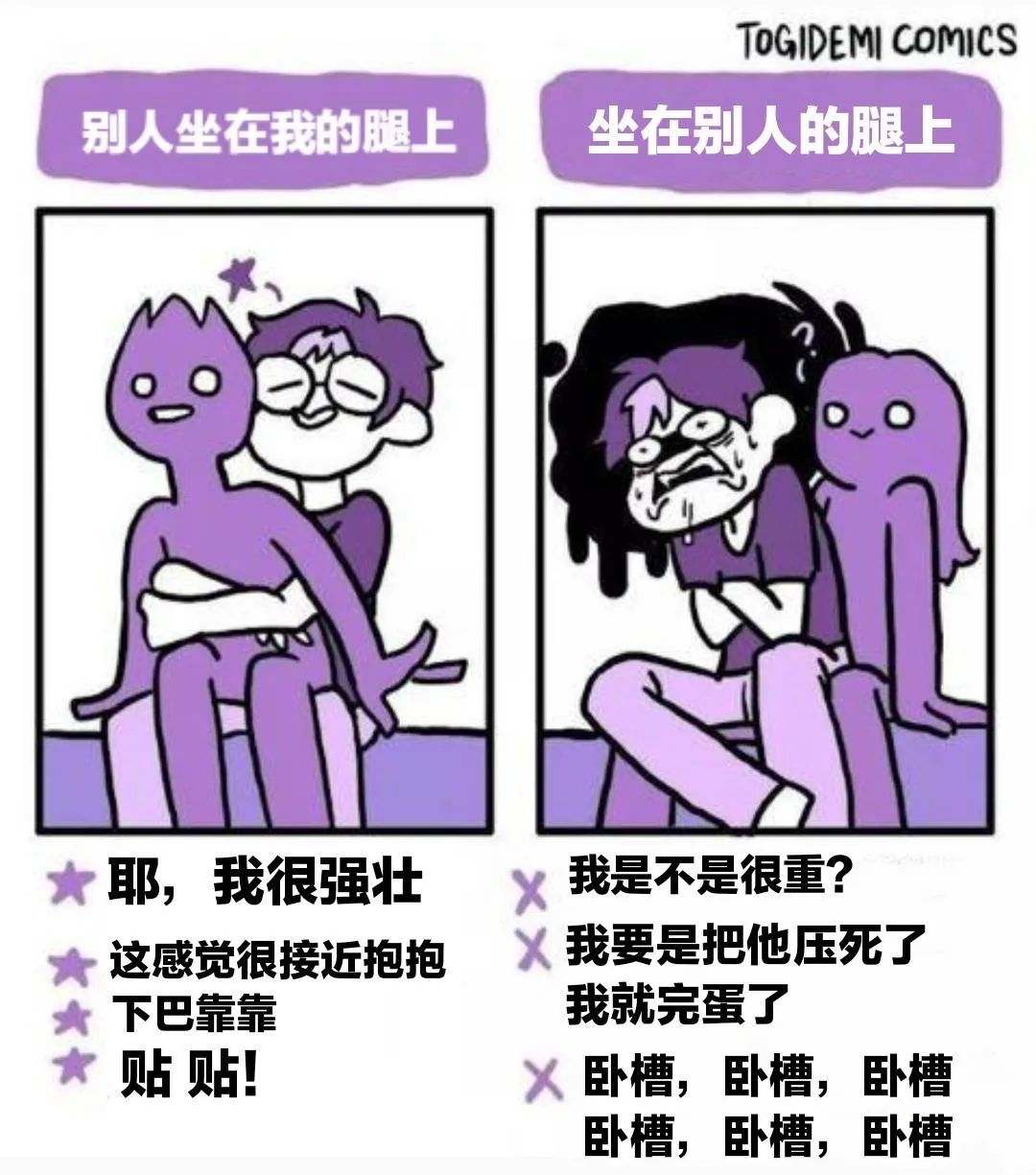 图片[23]-随二百-喜欢表情包分享—全网表情包