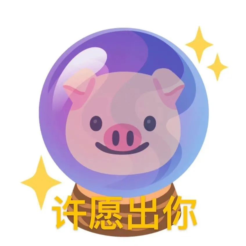 图片[12]-表情包-喜欢表情包分享—全网表情包