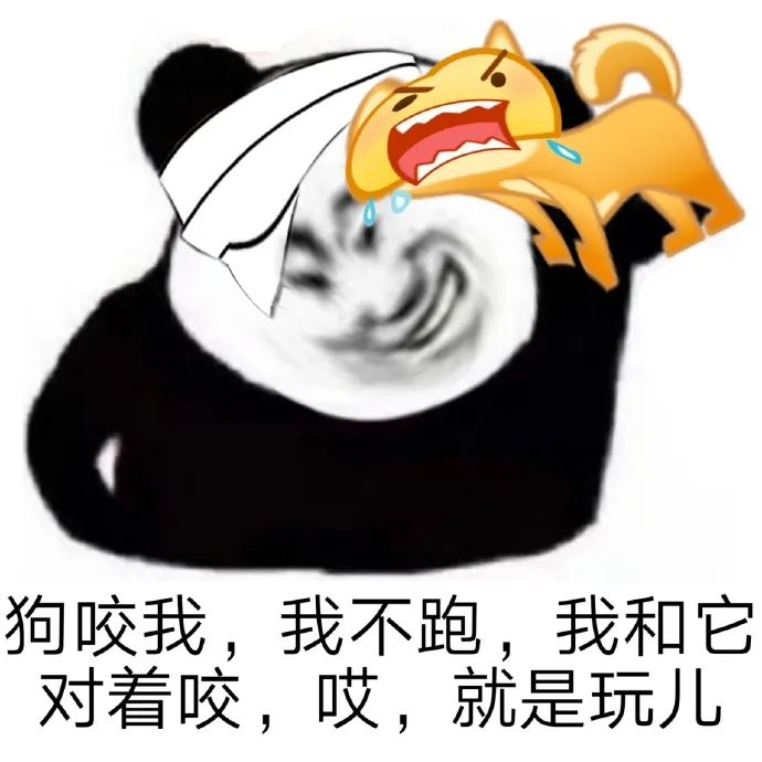 图片[7]-抖音超火：就是玩儿表情包-喜欢表情包分享—全网表情包