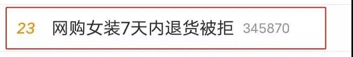 图片[35]-小红书美女网红白P帽子事件-喜欢表情包分享—全网表情包