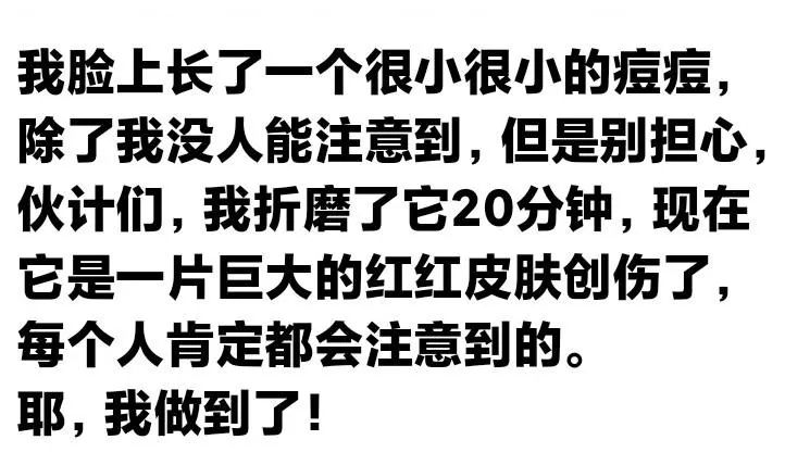 图片[7]-开摆-喜欢表情包分享—全网表情包