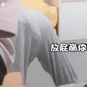 图片[34]-拿撸路多-喜欢表情包分享—全网表情包