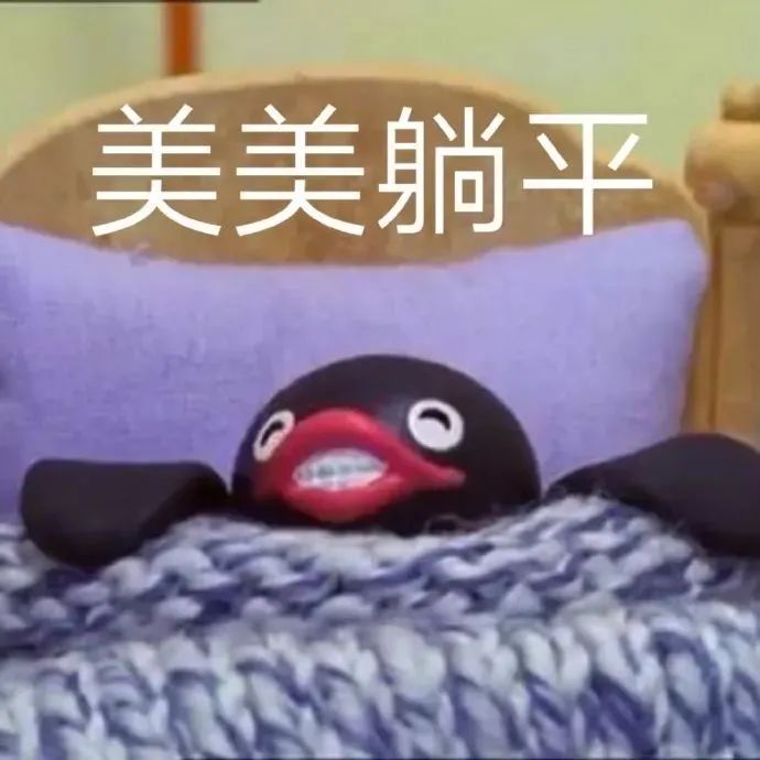图片[7]-让你不听话 打你屁屁-喜欢表情包分享—全网表情包