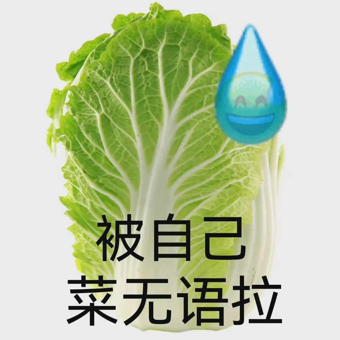 图片[6]-奇怪的表情包来了-喜欢表情包分享—全网表情包