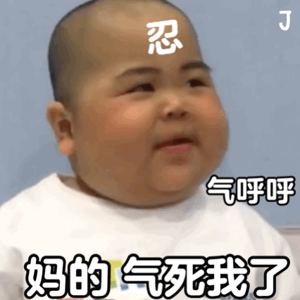 图片[7]-60个精选聊天可爱表情包-喜欢表情包分享—全网表情包