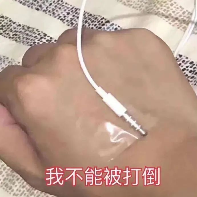 图片[26]-50个抖音很火的表情包-喜欢表情包分享—全网表情包