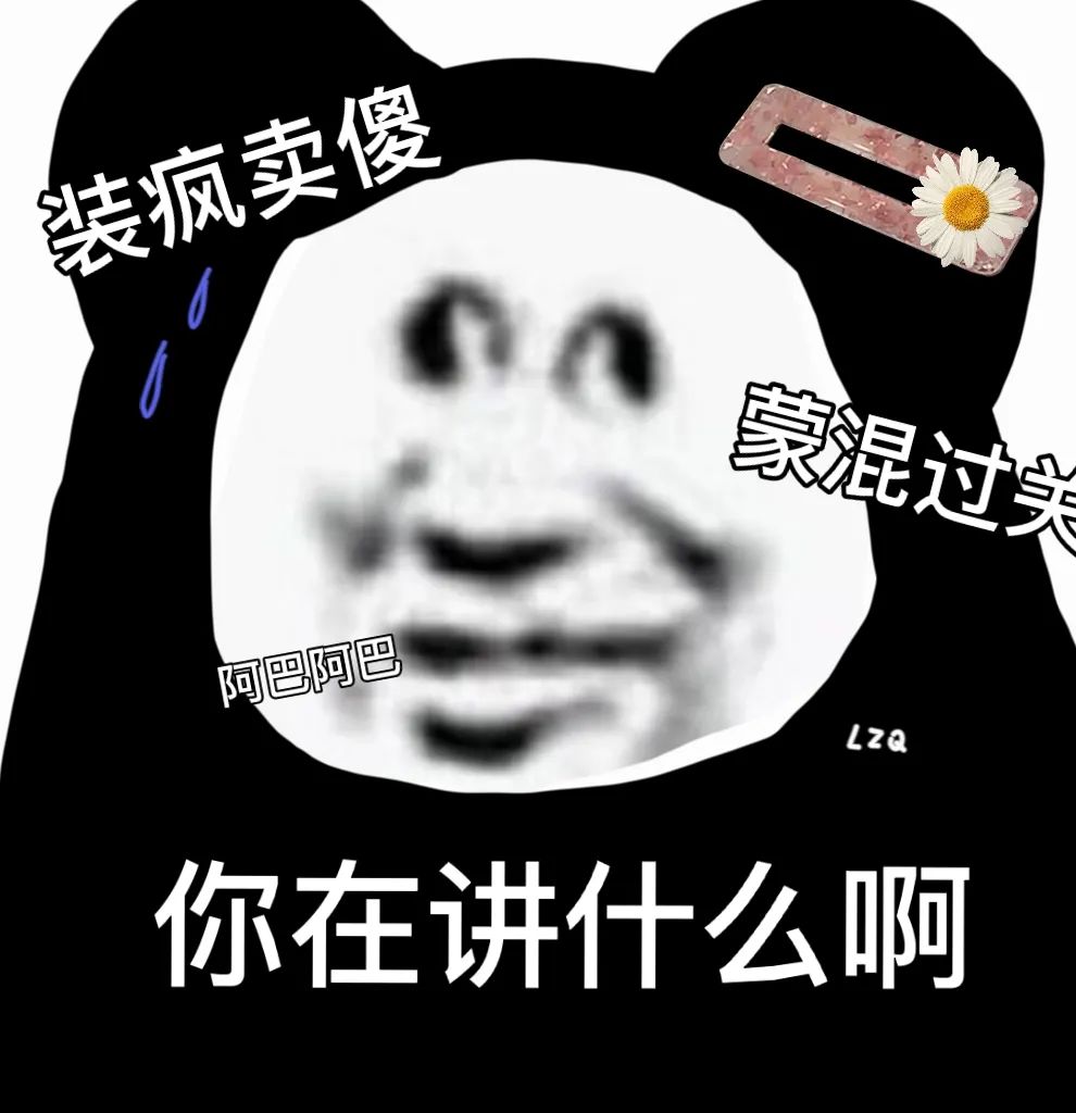 图片[14]-做我女人/男人吧-喜欢表情包分享—全网表情包
