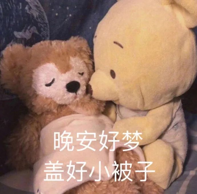 图片[1]-表情包-喜欢表情包分享—全网表情包