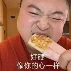 图片[14]-干什么，你不要过来!-喜欢表情包分享—全网表情包