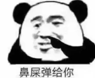 图片[5]-表情包-喜欢表情包分享—全网表情包