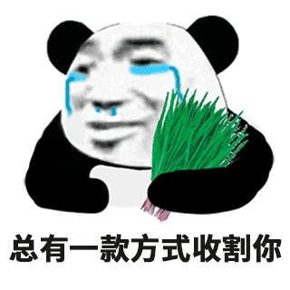 图片[14]-指指点点-喜欢表情包分享—全网表情包