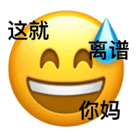 图片[8]-沙雕表情包-喜欢表情包分享—全网表情包