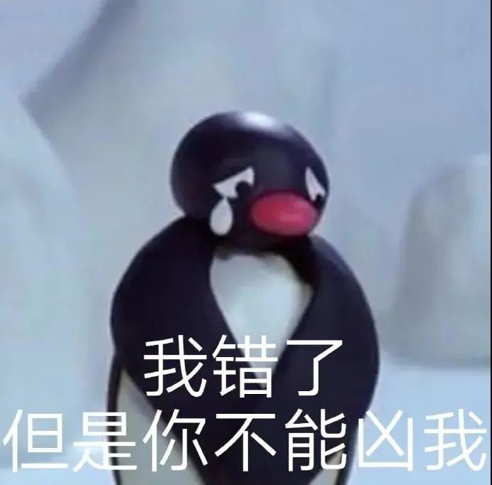 图片[20]-你别是个傻子吧-喜欢表情包分享—全网表情包