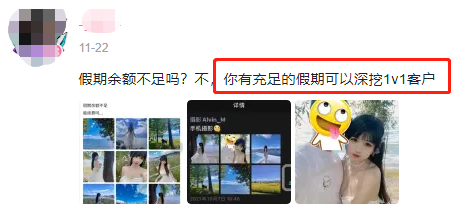 图片[38]-B站的瓜！舞蹈区UP主被扒出福力姬前科-喜欢表情包分享—全网表情包