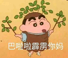 图片[2]-干什么，你不要过来!-喜欢表情包分享—全网表情包