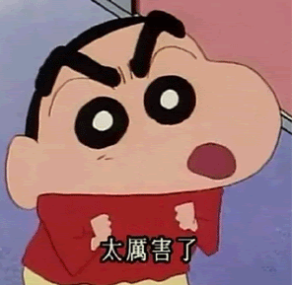 图片[8]-偷拍人拉屎的变态，你是没P眼？-喜欢表情包分享—全网表情包