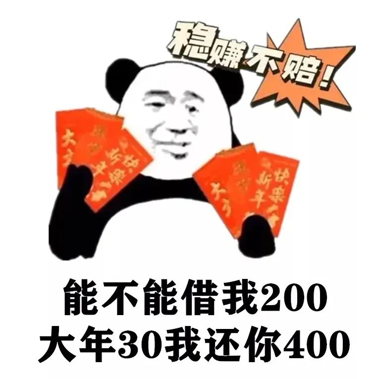 图片[14]-表情包-喜欢表情包分享—全网表情包