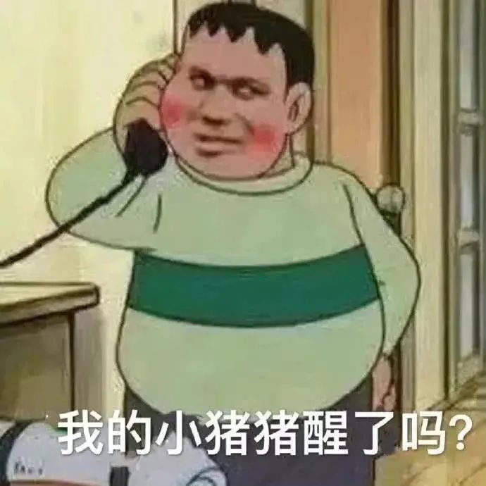 图片[5]-我继续出去鬼混了-喜欢表情包分享—全网表情包