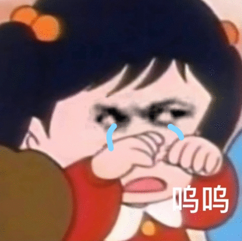 图片[21]-表情包-喜欢表情包分享—全网表情包