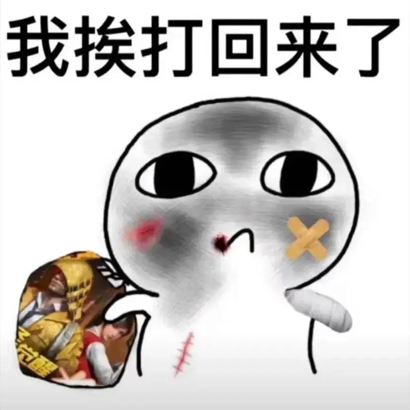 图片[23]-聊天可爱表情包-喜欢表情包分享—全网表情包