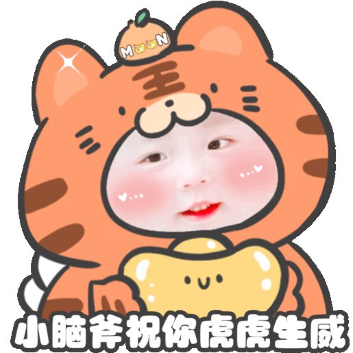 图片[15]-表情包-喜欢表情包分享—全网表情包