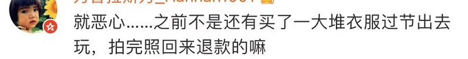 图片[34]-小红书美女网红白P帽子事件-喜欢表情包分享—全网表情包
