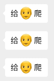 图片[17]-好棒棒哦-喜欢表情包分享—全网表情包