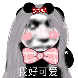 图片[6]-我们好像在哪里睡过，你还记得吗？-喜欢表情包分享—全网表情包