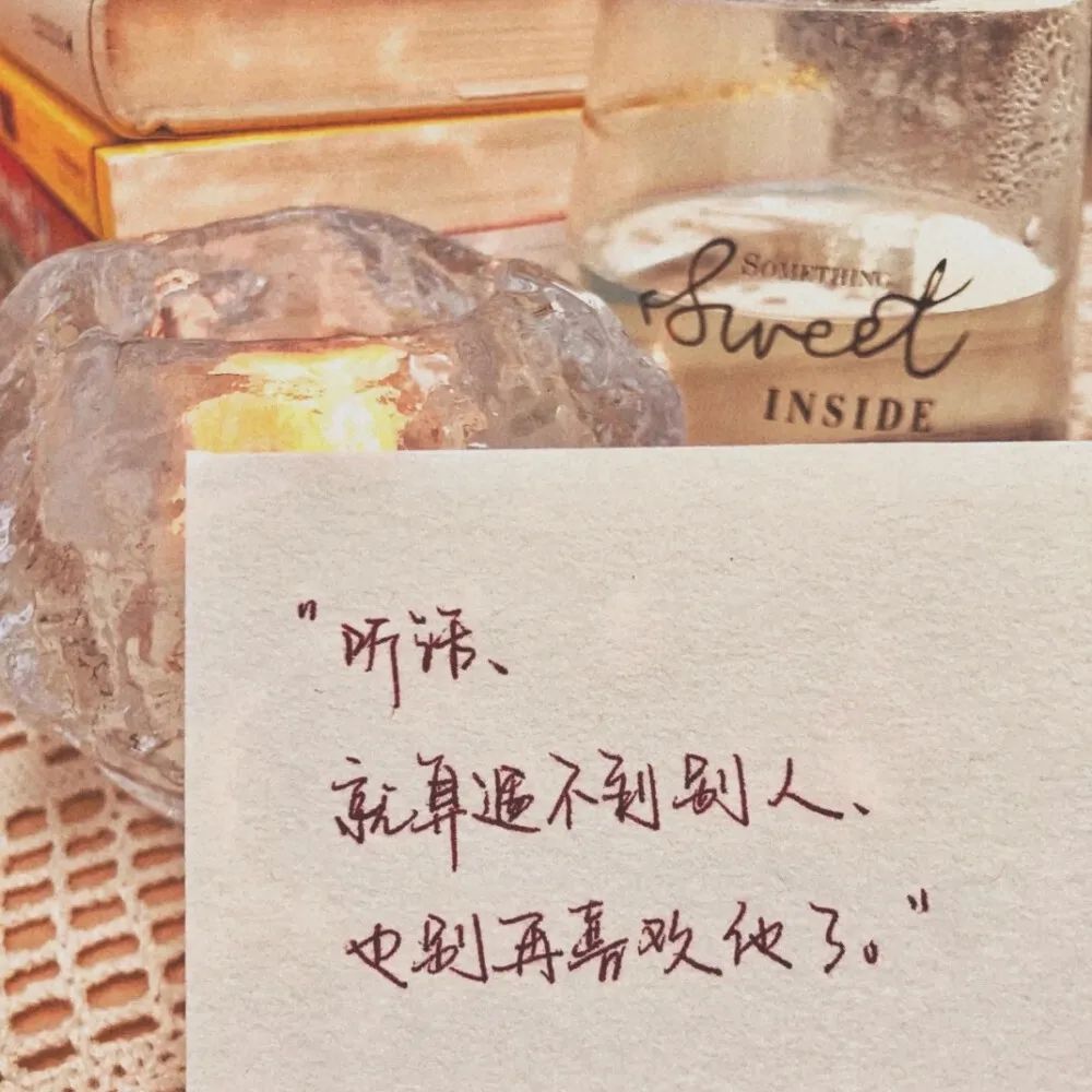 图片[2]-朋友圈背景图太爱了-喜欢表情包分享—全网表情包
