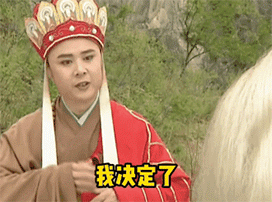 图片[1]-坏女人-喜欢表情包分享—全网表情包