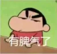 图片[16]-你说的很有道理 但是关我p事-喜欢表情包分享—全网表情包