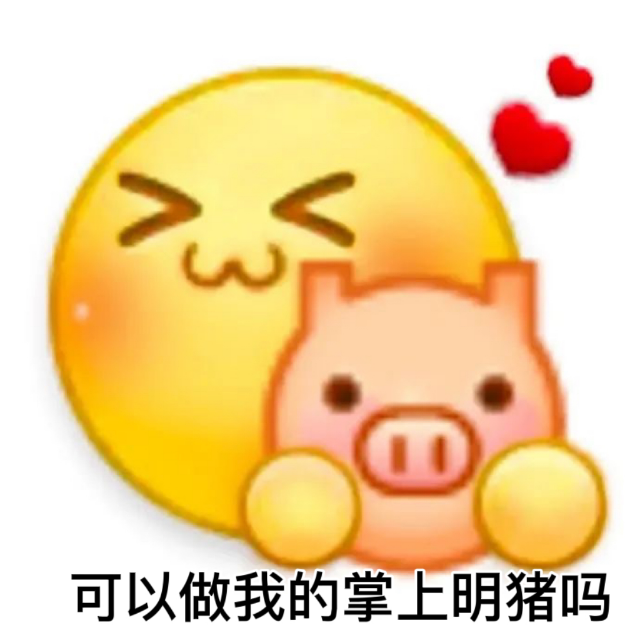 图片[8]-中午好 收图时间到~-喜欢表情包分享—全网表情包
