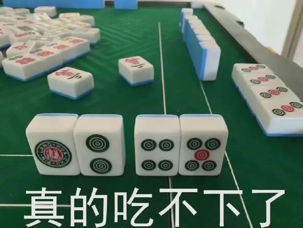图片[5]-奇怪的表情增加了-喜欢表情包分享—全网表情包