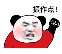 图片[21]-草，牛-喜欢表情包分享—全网表情包