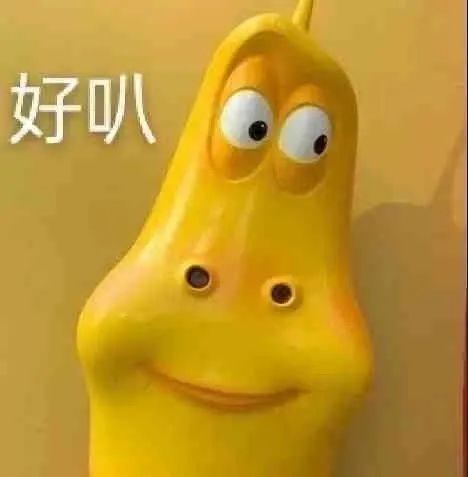 图片[2]-表情包-喜欢表情包分享—全网表情包